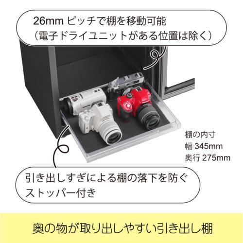 東洋リビング ED140CATP3(B) オートクリーンドライ 全自動防湿庫 内容量 137L｜eccurrent｜05