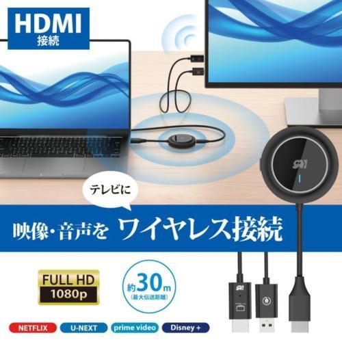 RATOC systems RS-WLHD1 ワイヤレスHDMI送受信機 HDMI to : ECカレント
