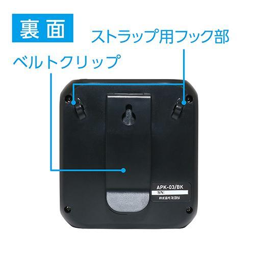 ミヨシ APK-03-BK ポータブル拡声器｜eccurrent｜11