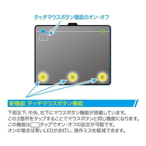 ミヨシ TTP-US03/BK USB高精度タッチパッド Windows11/10専用｜eccurrent｜07