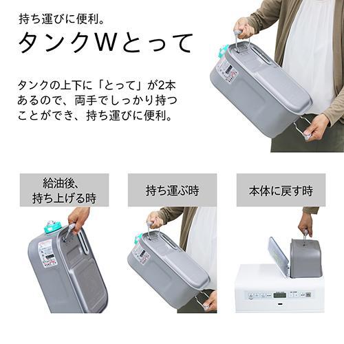 ダイニチ FW-3724LS(W) ムーンホワイト 石油ファンヒーター 木造10畳