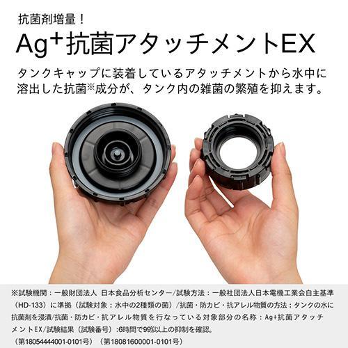 ダイニチ HD-RXT525WK ホワイト×ブラック 加湿器 プレハブ洋室14畳