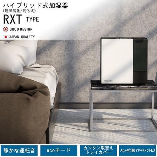 ダイニチ HD-RXT525WK ホワイト×ブラック 加湿器 プレハブ洋室14畳