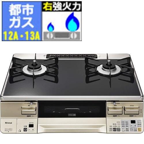 リンナイ(RINNAI) RTE65VACBA-GR ラクシエ 都市ガス 12A・13A用 ガス 