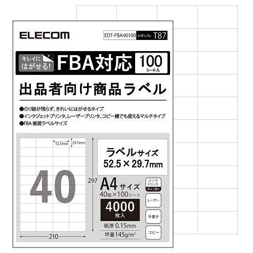 エレコム(ELECOM) EDT-FBA40100 商品ラベル 出品者向け FBA対応 はがせる 再剥離可能｜eccurrent