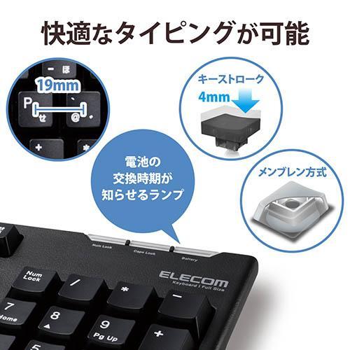 ELECOM（エレコム） TK-FDM063BK ブラック 2.4GHzワイヤレスフル