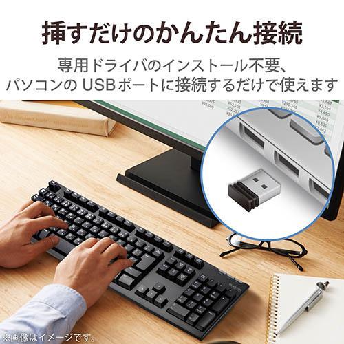 ELECOM（エレコム） TK-FDM063BK ブラック 2.4GHzワイヤレスフル
