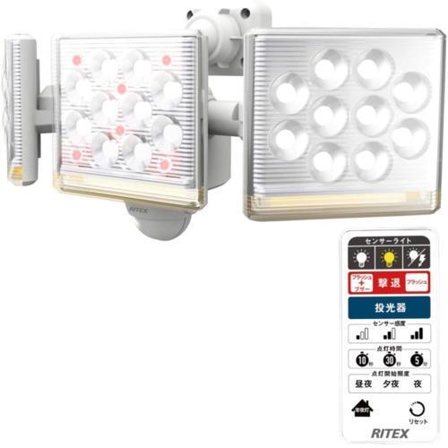 ムサシ(musashi) LED-AC3045 12W×3灯 フリーアーム式LEDセンサーライト リモコン付｜eccurrent