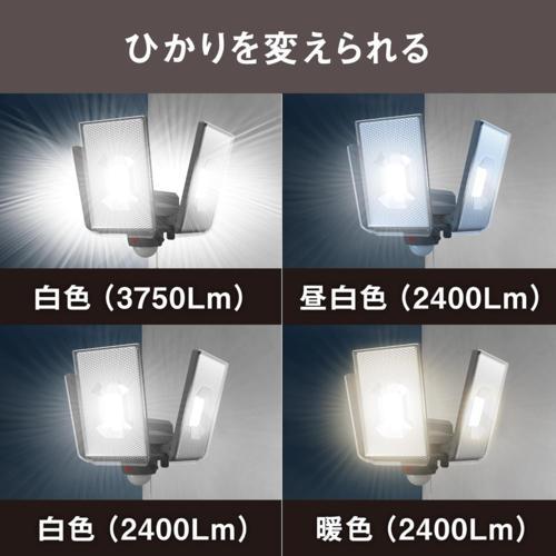 ムサシ(musashi) LED-AC3050 12.5W×3灯スライド型LEDセンサーライト｜eccurrent｜05