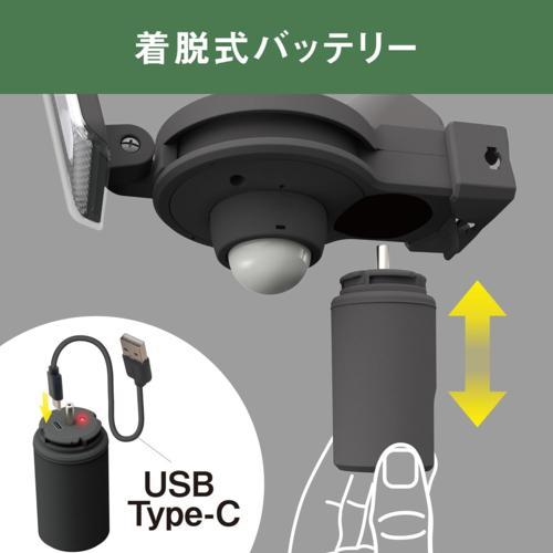 ムサシ(musashi) LED-RC830 5W×3灯スライド型LED充電式センサーライト｜eccurrent｜04