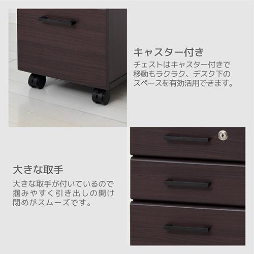 クロシオ 【組立式】 12163 マーサ 鍵付きデスク2点セット ブラウン