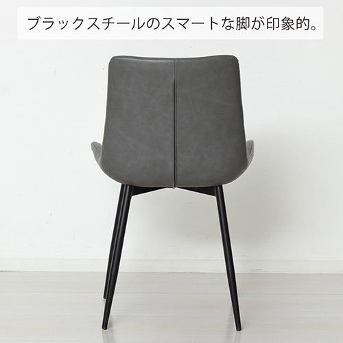 クロシオ 【組立式】 23399 モデルノ ダイニングチェア2脚組 グレー