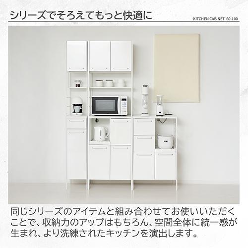 クロシオ 【組立式】 48002 NEWアート食器棚60-100 鏡面ホワイト_10