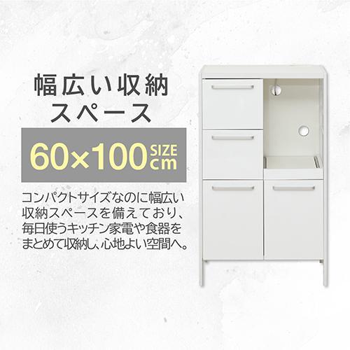 クロシオ 【組立式】 48002 NEWアート食器棚60-100 鏡面ホワイト_1