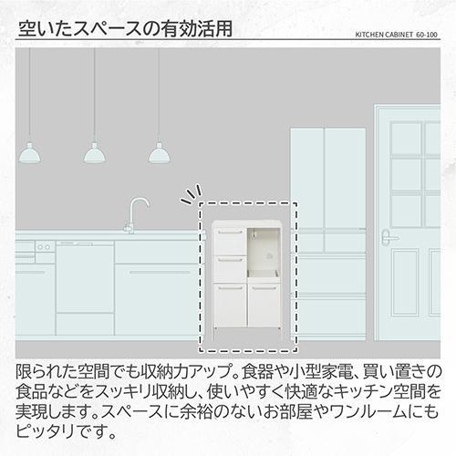クロシオ 【組立式】 48002 NEWアート食器棚60-100 鏡面ホワイト_2