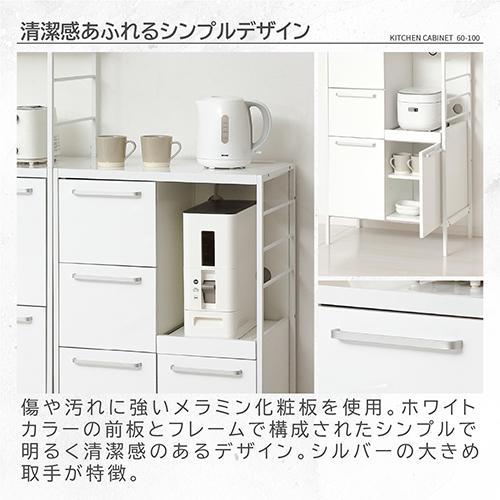 クロシオ 【組立式】 48002 NEWアート食器棚60-100 鏡面ホワイト : EC 