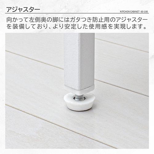 クロシオ 【組立式】 48002 NEWアート食器棚60-100 鏡面ホワイト_9