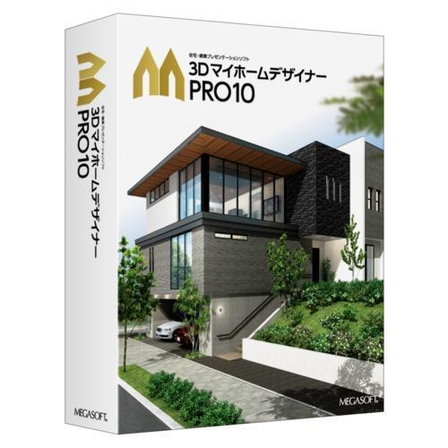 メガソフト(MEGASOFT) 3DマイホームデザイナーPRO10 : ECカレント
