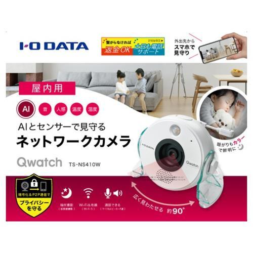 IODATA(アイ・オー・データ) TS-NS410W Qwatch(クウォッチ) AI&5つのセンサー搭載 ネットワークカメラ : 4957180151304 : ECカレント - 通販 - Yahoo!ショッピング IODATA(アイ・オー・データ) TS-NS410W Qwatch(クウォッチ) AI&5つのセンサー搭載 ネットワークカメラ : 4957180151304 : ECカレント - 通販 - Yahoo!ショッピング