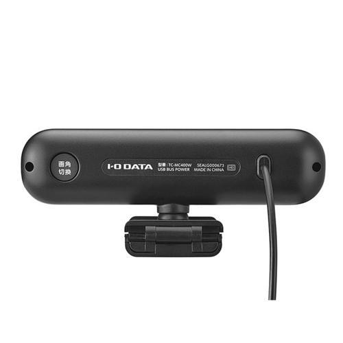 IODATA(アイ・オー・データ) TC-MC400W マイク付き180度USBカメラ
