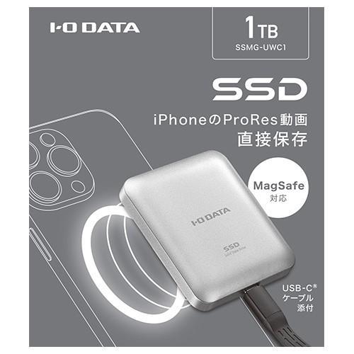 IODATA(アイ・オー・データ) SSMG-UWC1 MagSafe対応 USB 20Gbps 3.2