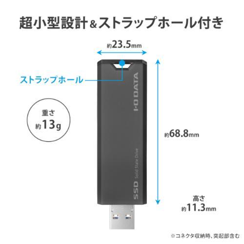 IODATA(アイ・オー・データ) SSPS-US1GR/Y USB 10Gbps（USB 3.2 Gen2