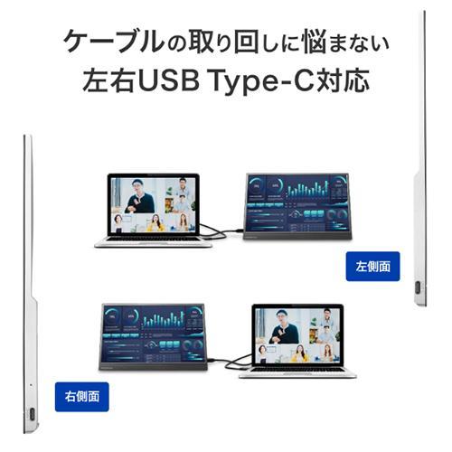 IODATA(アイ・オー・データ) LCD-YC142HX ホワイトシルバー PC用LCD