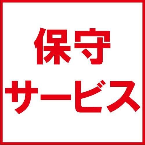 CANON(キヤノン) LBP-MタイプJ 5年訪問修理 7950A091 | キヤノン
