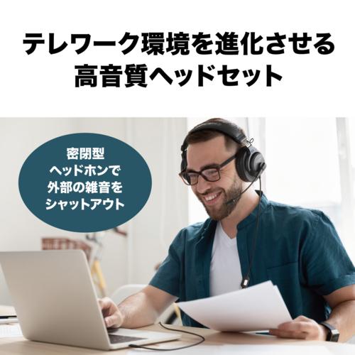 オーディオテクニカ audio-technica ATH-770XCOM ステレオヘッドセット