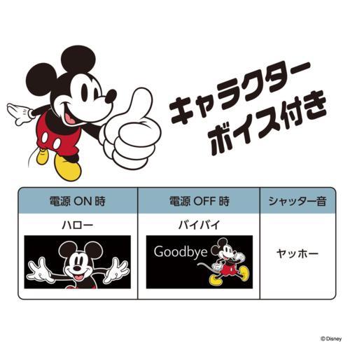 TOY Camera 122万画素 デジタルカメラ　ミッキー 楽天市場】☆ ケンコー Kenko DSC-PIENI M MM ミッキー ディズニー 超