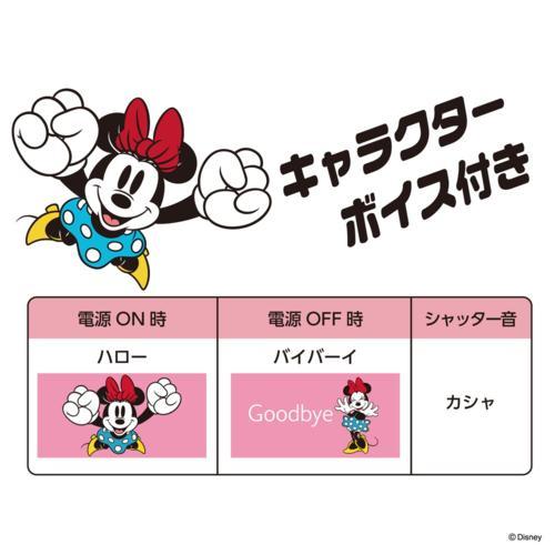 ケンコー(Kenko) DSC-PIENI M MN ミニー ディズニー超小型トイデジタル