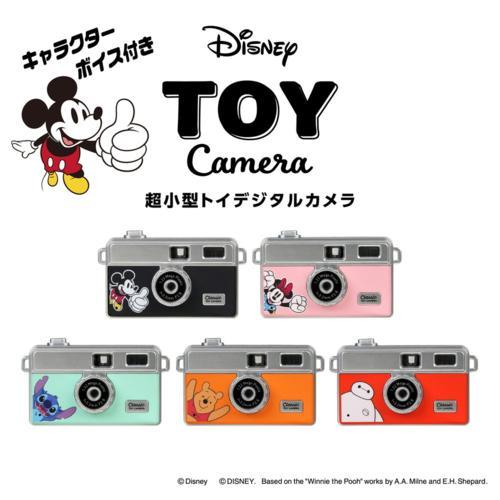 ケンコー(Kenko) DSC-PIENI M BM ベイマックス ディズニー超小型トイ