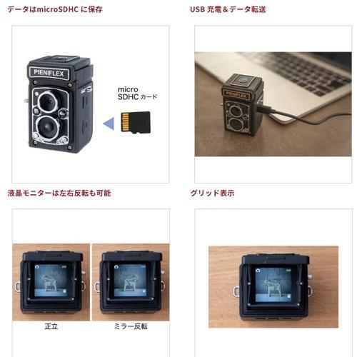 ケンコー(Kenko) PIENIFLEX M ピエニフレックスM KC-FM12 トイカメラ