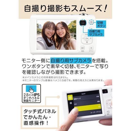 ケンコー(Kenko) KC-ZM13-WH ホワイト 1600万画素コンパクトデジタル