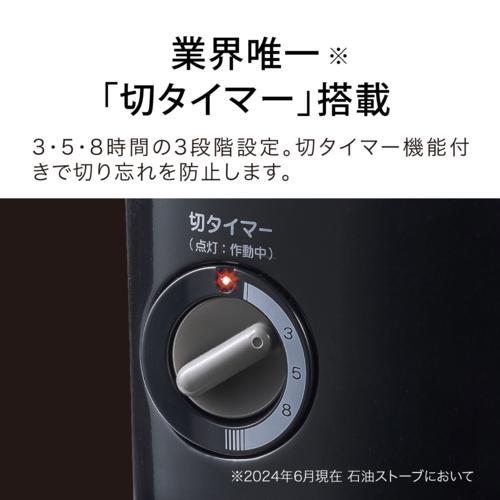 アラジン AKP-U2802-K ブラック 石油ストーブ 自動消火タイマー こぼれ