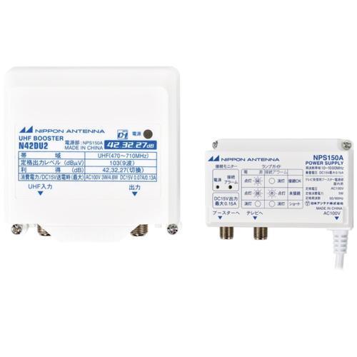 日本アンテナ N42DU2-BP UHF電源分離型ブースター : ECカレント - 通販
