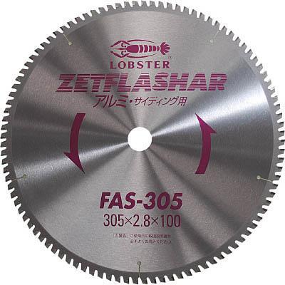 ロブテックス FAS180 ゼットフラッシャー アルミ用 180mm : ECカレント