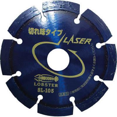 ロブテックス SL180A ダイヤモンドホイール NEWレーザー 乾式 180mm
