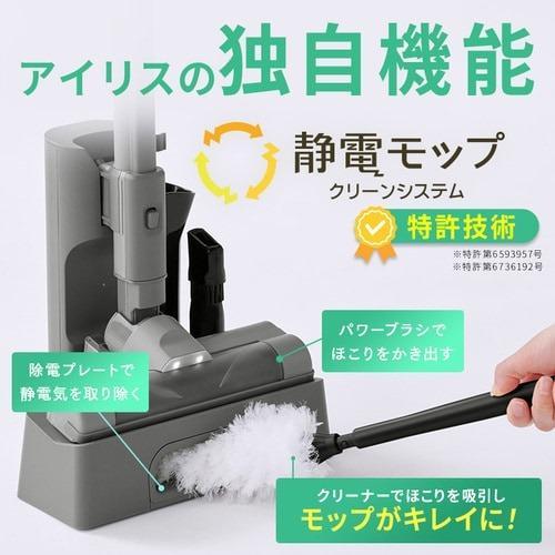 アイリスオーヤマ(Iris Ohyama) SBD-201P-H グレー 充電式紙パック