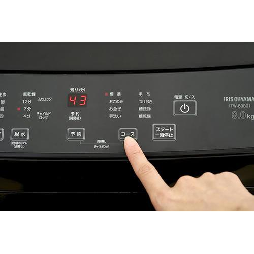 アイリスオーヤマ(Iris Ohyama) ITW-80B01-B ブラック 全自動洗濯機