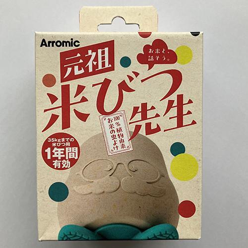 アラミック KS2-48N 元祖米びつ先生2025 1年用35kg |  | 01