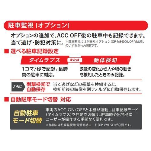 ユピテル SN-ST2300C 1カメラドライブレコーダー FULLHD 夜間も鮮明 STARVIS×映像チューニング |  | 04