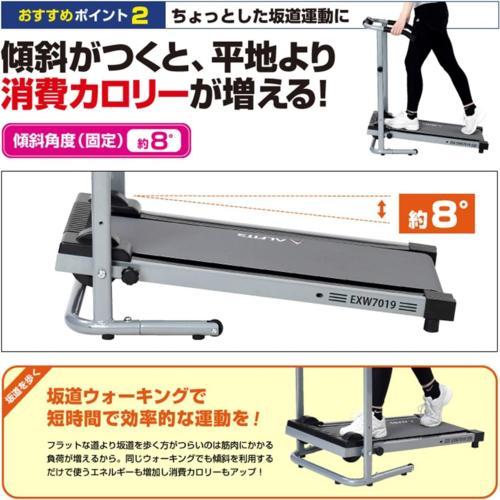 アルインコ(ALINCO) EXW7019 ウォーキングマシン ルームランナー 健康