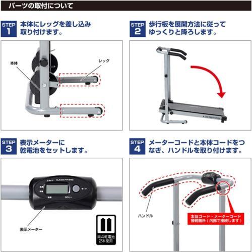 アルインコ(ALINCO) EXW7019 ウォーキングマシン ルームランナー 健康