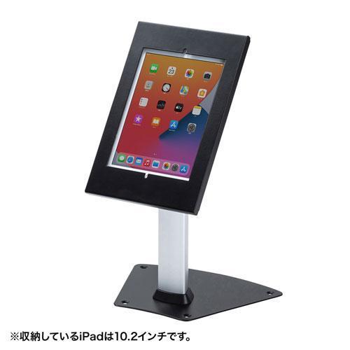 サンワサプライ CR-LASTIP33(シルバー) iPadスタンド セキュリティボックス付き・ロータイプ・卓上タイプ｜eccurrent