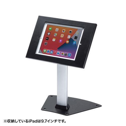 サンワサプライ CR-LASTIP33 シルバー iPadスタンド セキュリティ