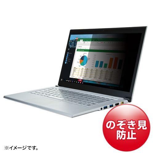 サンワサプライ CRT-PFNG125W 12.5型ワイド対応プライバシーフィルター | SANWA SUPPLY