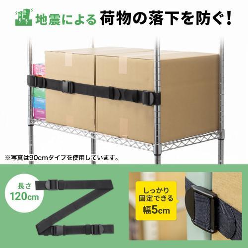 サンワサプライ QL-E99-120 ブラック 落下ストッパー120cm 1本入り |  | 02