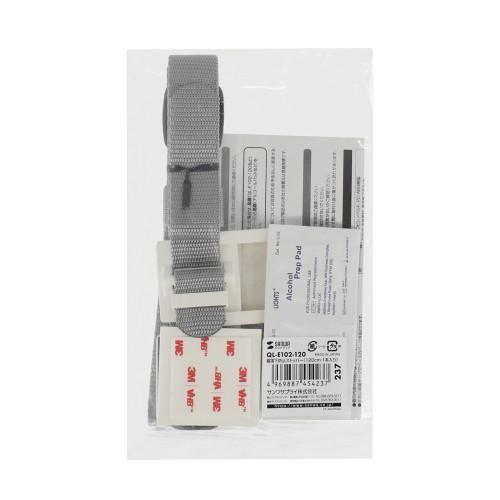 サンワサプライ QL-E102-120 棚落下防止ストッパー 120cm・1本入り |  | 10