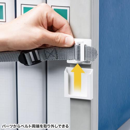 サンワサプライ QL-E102-120 棚落下防止ストッパー 120cm・1本入り |  | 04